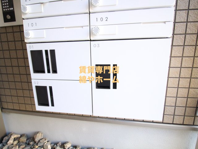 エルサ住之江のその他共用部分