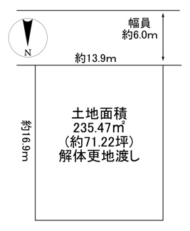 【土地図】 | 川西市大和東1丁目　建築条件無土地