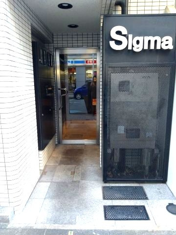 シグマ浜松町ビルのエントランス