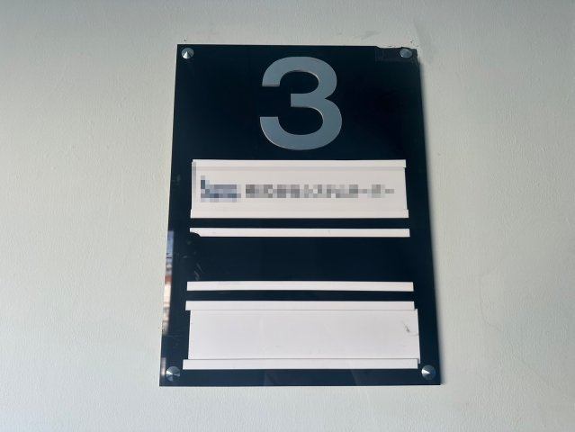 御幸本町 カトレヤビルのその他