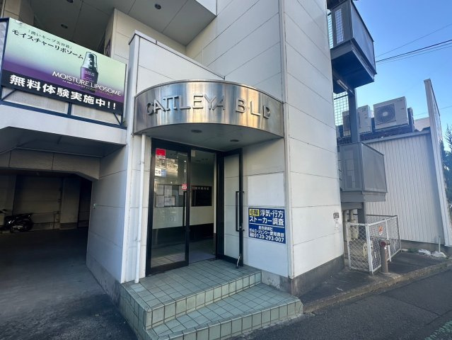 御幸本町 カトレヤビルのエントランス