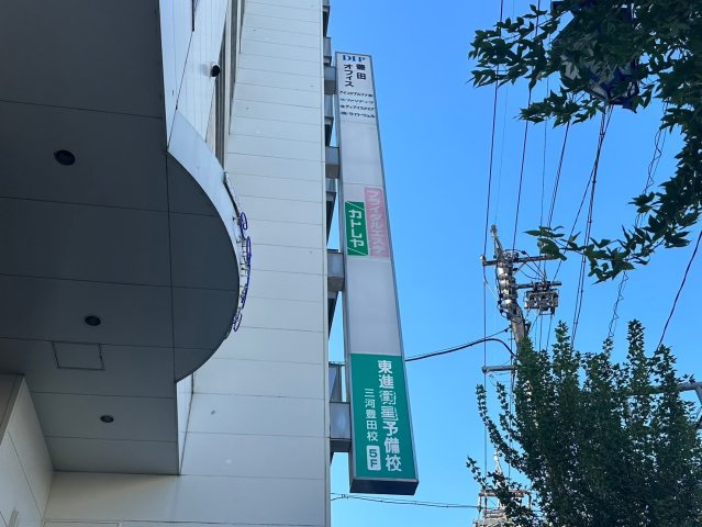 御幸本町 カトレヤビルの周辺