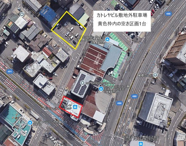 御幸本町 カトレヤビルのその他