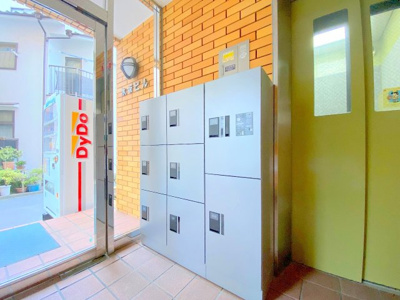 【その他共用部分】 | 水坂ビル | 宅配ボックスが設備されているので、外出時も困りません