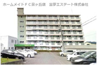 ひまわりコーポの画像