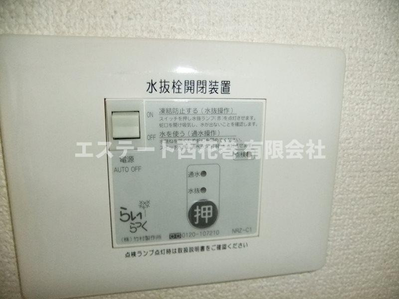 リバーサイド・アイルCの設備|電動水抜き栓