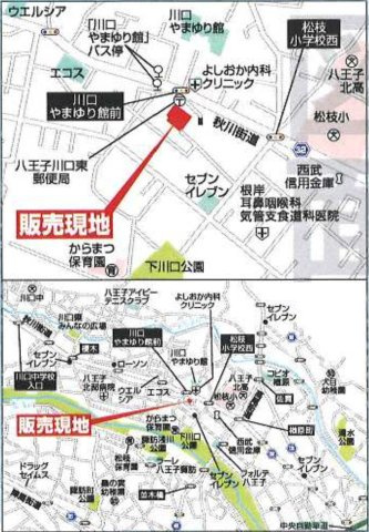祝　成約済み　八王子市　川口町　新築戸建て　４４期の地図|～仲介手数料無料☆八王子ひなた不動産～八王子市川口町　新築戸建て