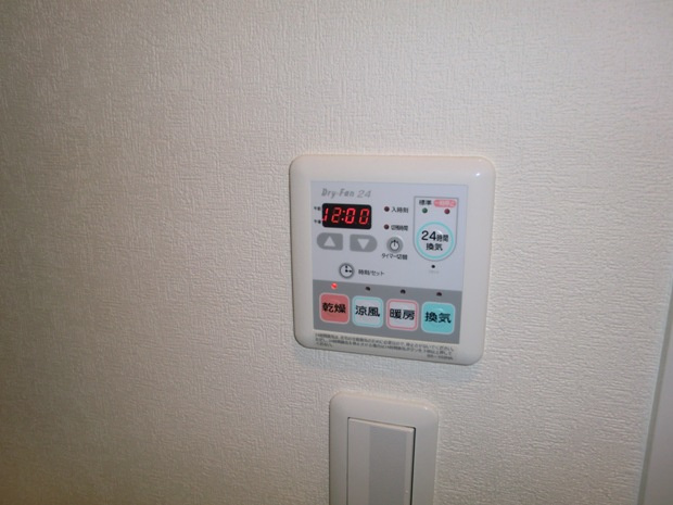 サンプレイスの設備|浴室乾燥機