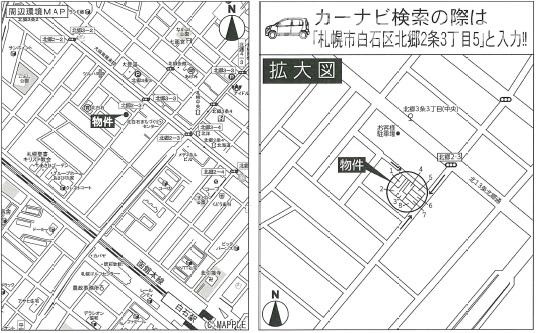 【新築戸建】札幌市白石北郷二条3丁目8棟の地図