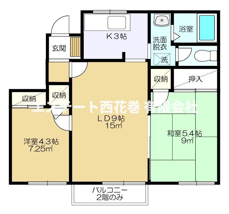 カーメル樹（こだち）Ａの間取り