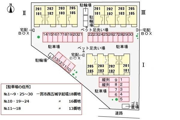 サニーハウスＴＯＹＡＭＡ　Ⅲの駐車場|駐車場