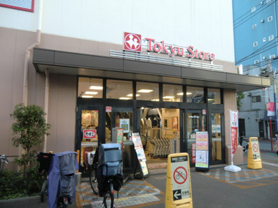 東急ストア久が原店まで110ｍ