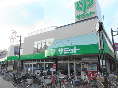 サミットストア上北沢店まで500ｍ
