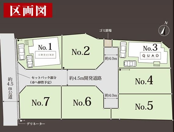 厚木市下川入新築戸建て　№1の区画図|区画図「厚木市下川入新築戸建て」