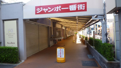 【その他】 | 山科音羽マンションＡ棟