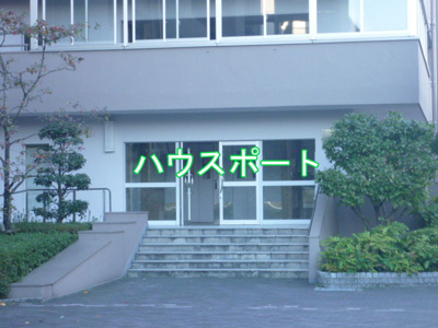 【エントランス】 | 山科住宅A棟