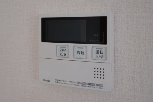 【設備】 | 熊本市中央区第3渡鹿6丁目　1号地 | キッチン側の給湯器