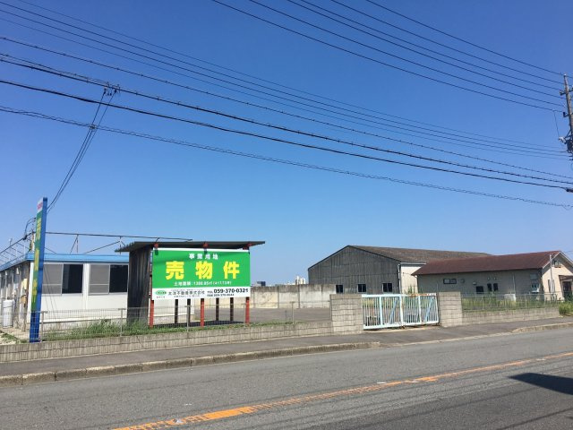 【外観】 | 鈴鹿市白子町　事業用地
