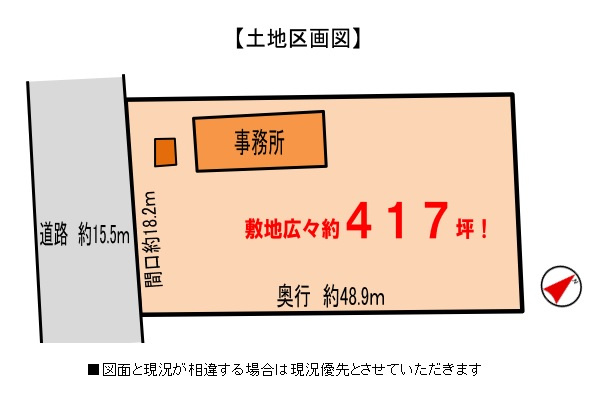 【土地図】 | 鈴鹿市白子町　事業用地