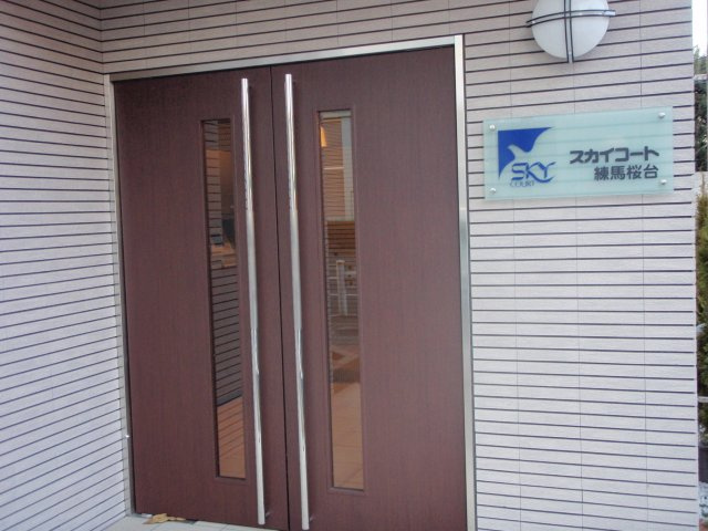 【エントランス】