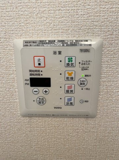 【設備】 | Aries.A