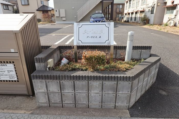 Aries.Aのその他