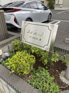 【その他】 | Aries.A