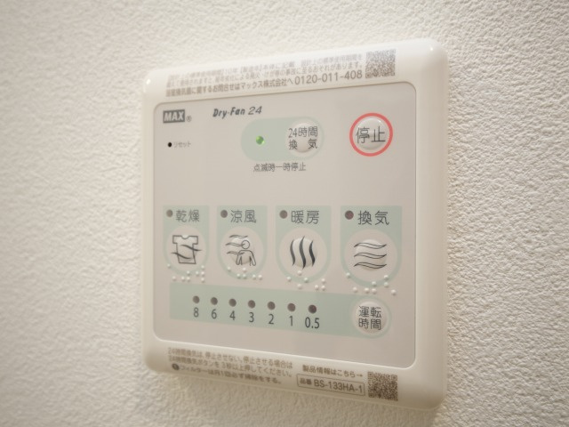 エスリードレジデンス梅田グランゲートの設備