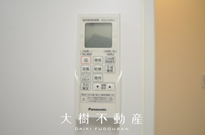 【浴室】 | 綾瀬市深谷南1丁目 新築戸建て 全1棟【仲介手数料無料】