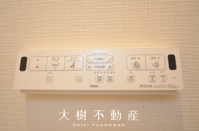 【トイレ】 | 綾瀬市深谷南1丁目 新築戸建て 全1棟【仲介手数料無料】 | 2階