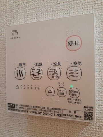 メゾン　リヴァージュの設備