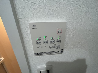 【設備】 | ラムフォーリア愛甲石田