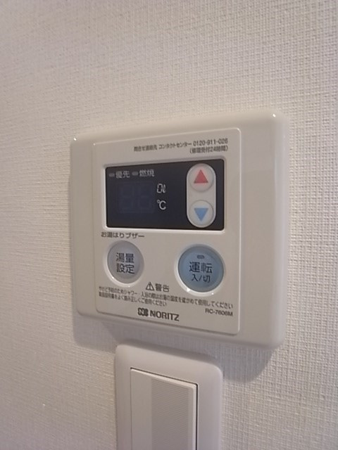 サンライズ兵庫のその他