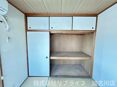 【収納】 | ロイヤルコーポ野添