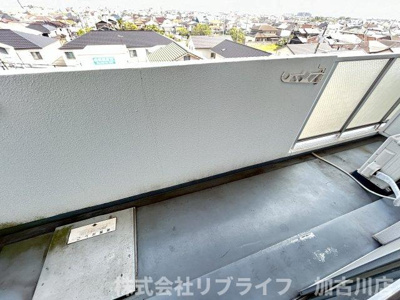【バルコニー】 | ロイヤルコーポ野添