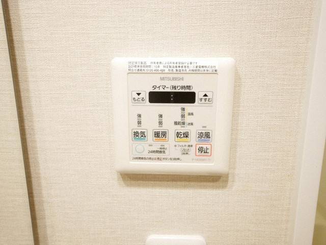 ハビテ靱センターコートの設備