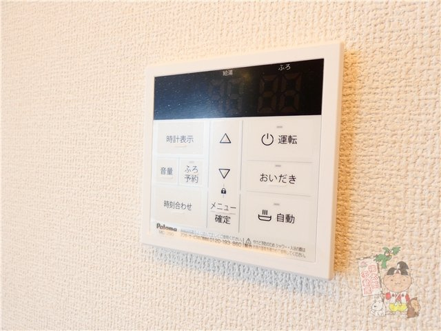 シャリテの設備