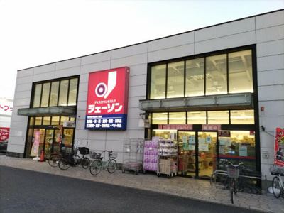 【周辺】 | コーポ澤田Ｂ | ジェーソン川口芝店まで120m