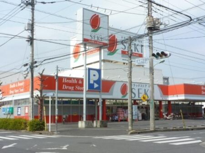 【周辺】 | コーポ澤田Ｂ | ドラッグストアセキ…まで600m
