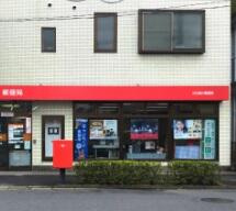 【周辺】 | メゾン須賀 | 川口前川郵便局まで487m