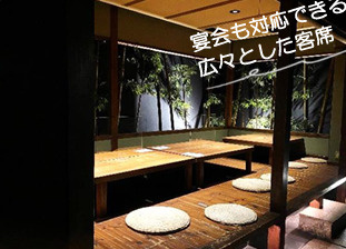 大阪市中央区安土町２丁目の店舗一部の内装