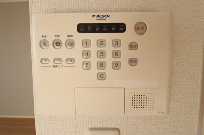 【設備】 | ロイヤルサンハイツ　Ｅ
