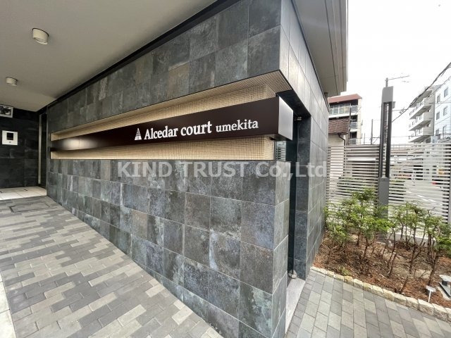 ES-Grande Umedakita(旧アルセダーコート梅北)のエントランス|ゆとりのあるエントランスです