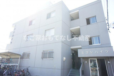 【外観】 | ミヨシハイツ
