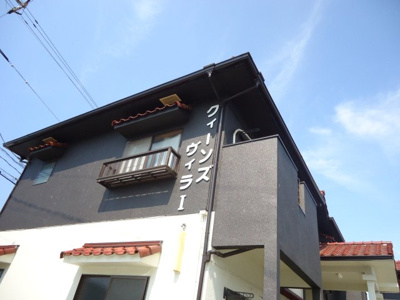 【外観】 | クィーンズヴィラ　A棟 | クィーンズヴィラA・木造