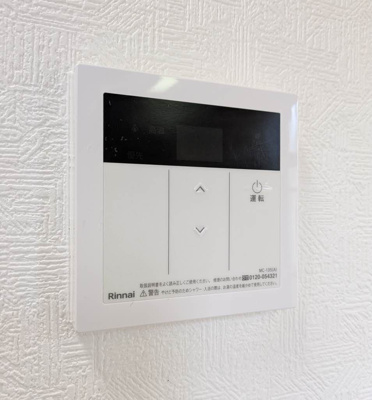 【その他】 | シャーメゾンヴェルジュールⅠ