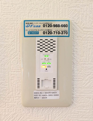 【設備】 | シャーメゾンヴェルジュールⅠ