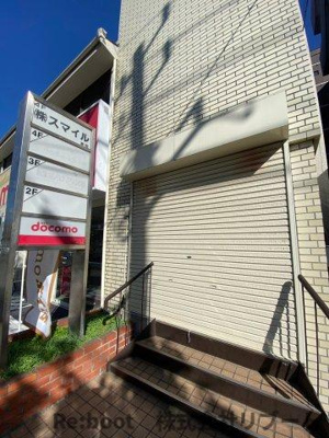 【その他】 | 水野ビル