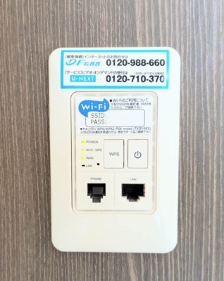 【設備】 | シャーメゾン東岐波C棟