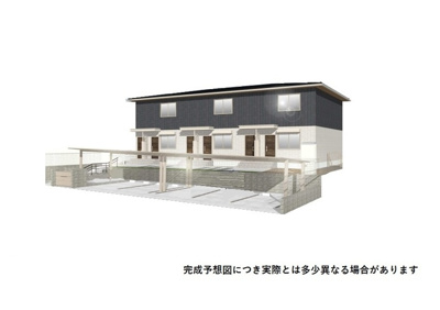 【外観パース】 | ル・コンフォール